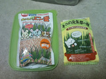 20100513-02.jpg